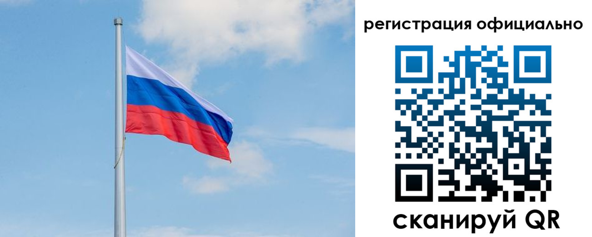 прописка ребенка в Видном