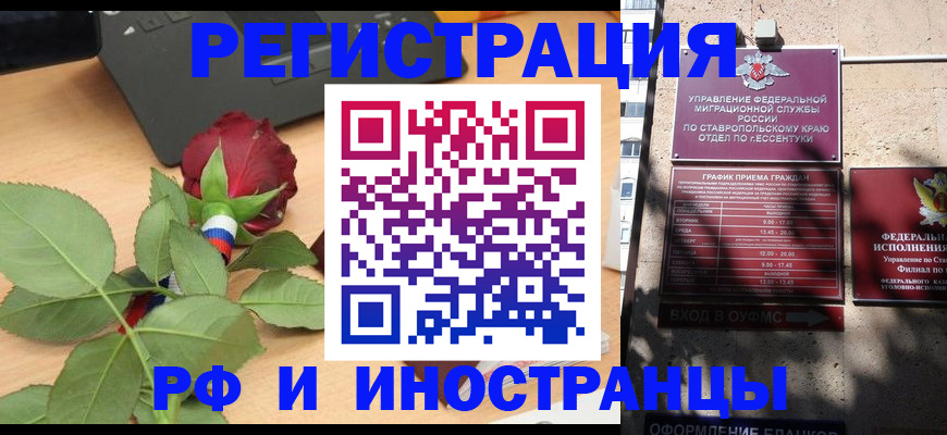 найти адрес прописки в Видном